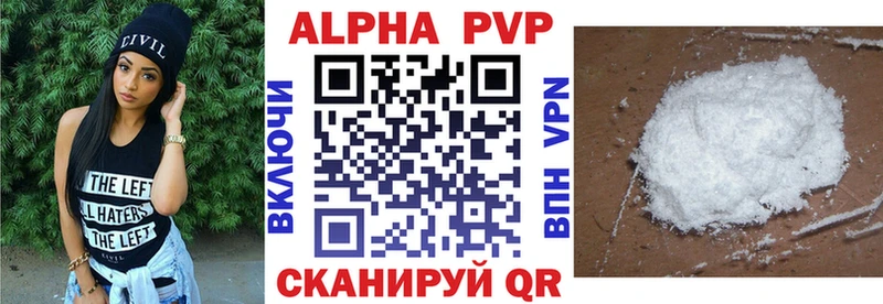 APVP СК наркошоп гидра ссылки Салехард
