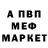Первитин пудра Marianna Shpanka