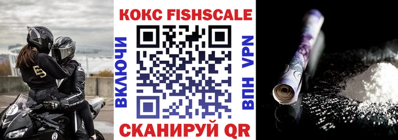 как найти наркотики  Салехард  КОКАИН Перу 