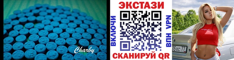 ЭКСТАЗИ 250 мг  Салехард 