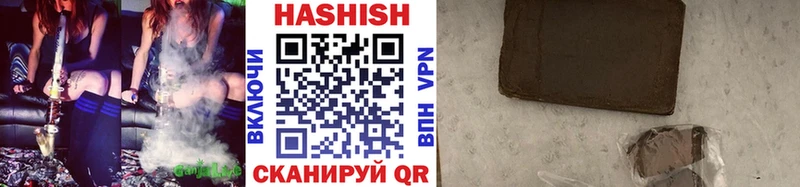 площадка официальный сайт сколько стоит Салехард Гашиш hashish