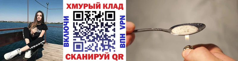 наркота  ОМГ ОМГ ТОР  ГЕРОИН афганец  Салехард 