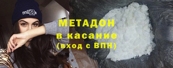 ALPHA-PVP Армянск