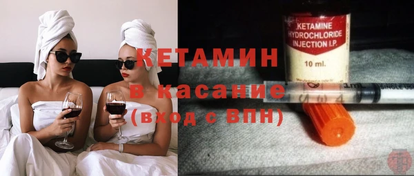 ALPHA-PVP Армянск