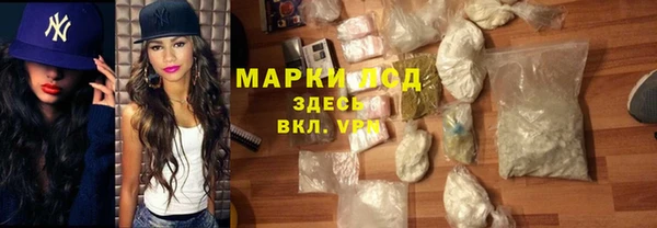 ALPHA-PVP Армянск