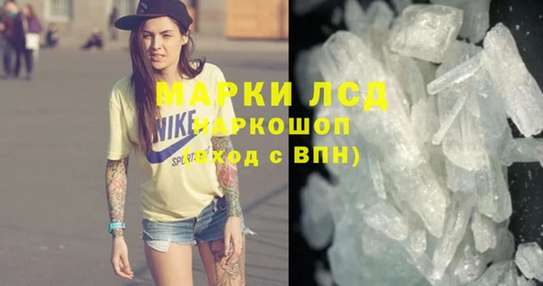 мефедрон мука Арсеньев