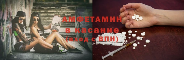 мефедрон мука Арсеньев