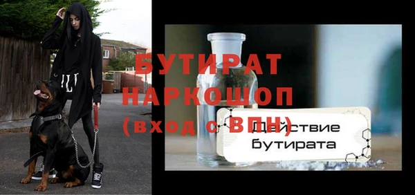 ALPHA-PVP Армянск