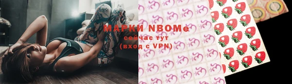 мефедрон мука Арсеньев