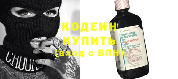 ALPHA-PVP Армянск