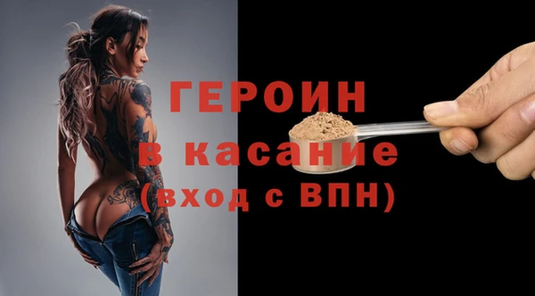 мефедрон мука Арсеньев
