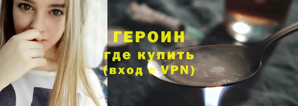 ALPHA-PVP Армянск