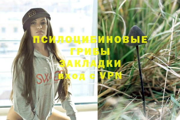 мефедрон мука Арсеньев