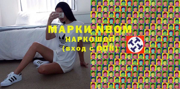 мефедрон мука Арсеньев
