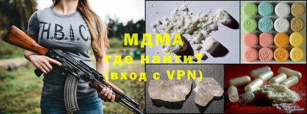 мефедрон мука Арсеньев