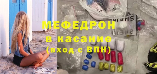 мдпв Аркадак