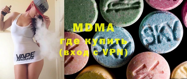 ALPHA-PVP Армянск