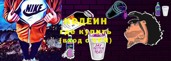ALPHA-PVP Армянск