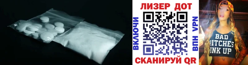 LSD-25 экстази кислота  darknet клад  гидра рабочий сайт  Салехард  где купить наркоту 