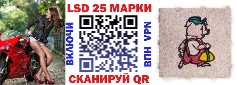 Марки N-bome 1,8мг  мориарти телеграм  Салехард 