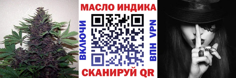Дистиллят ТГК жижа  Салехард 